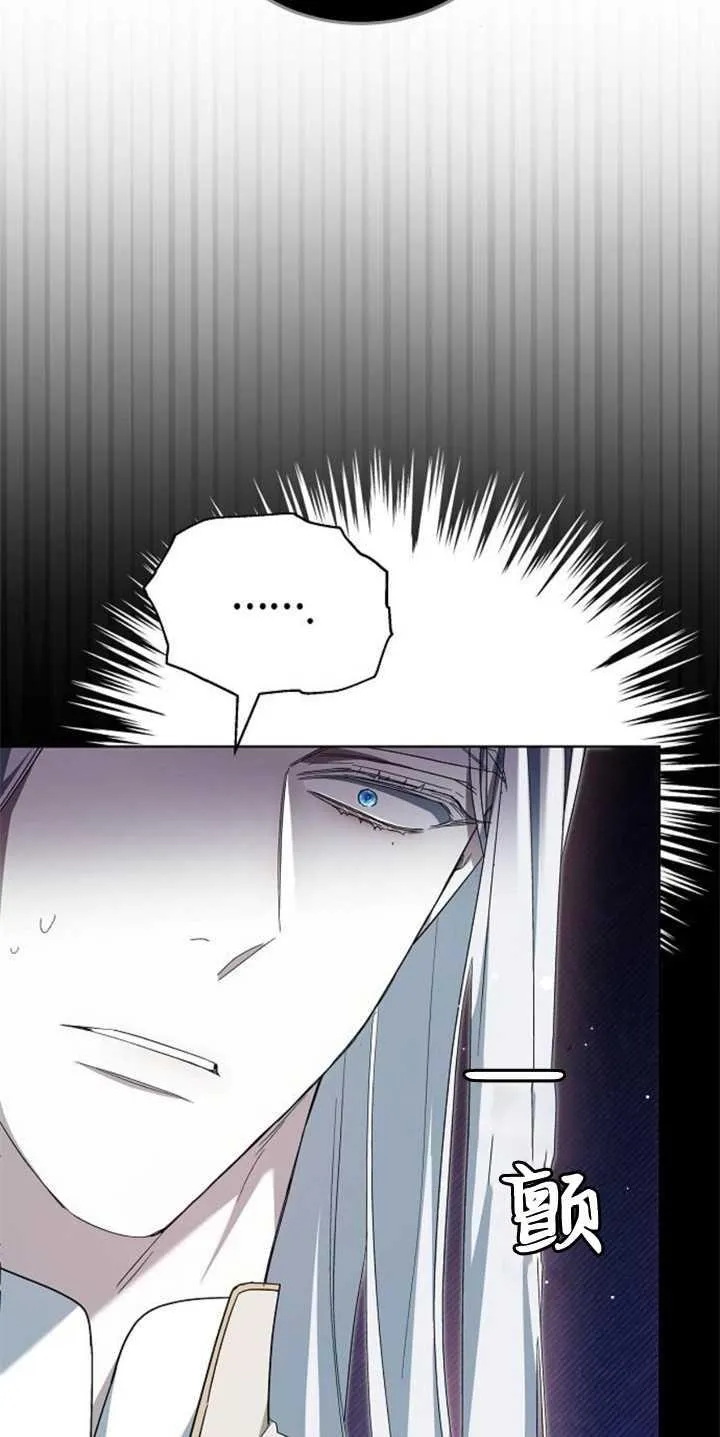 第37话 第99页