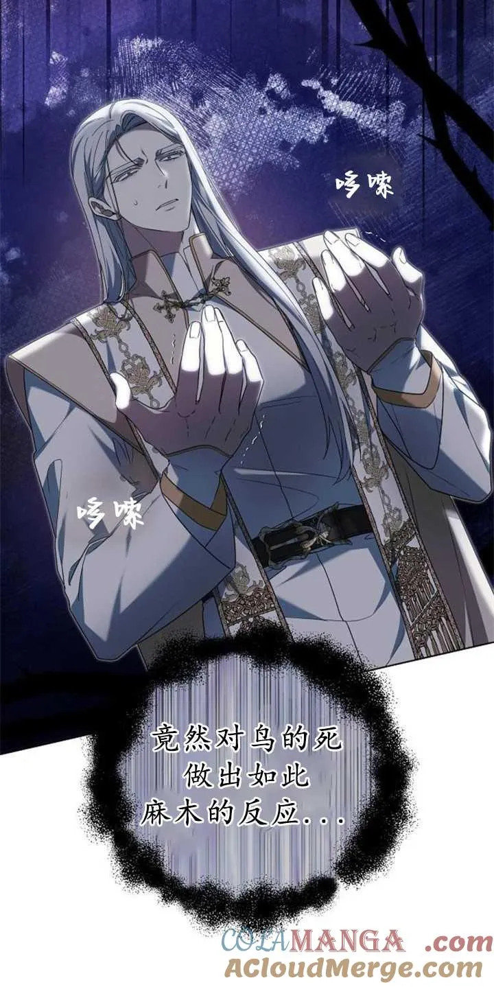 第37话 第101页