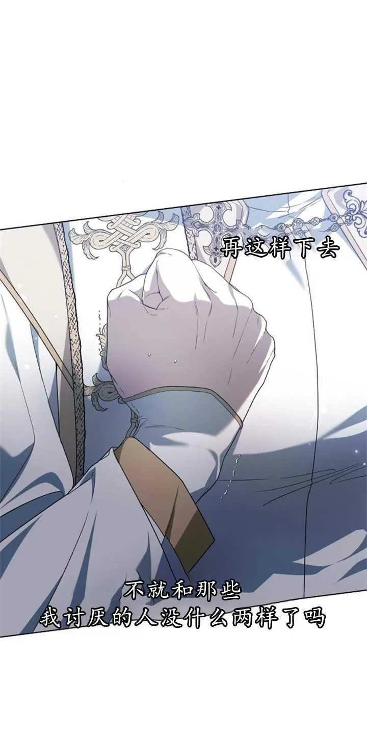 第37话 第102页