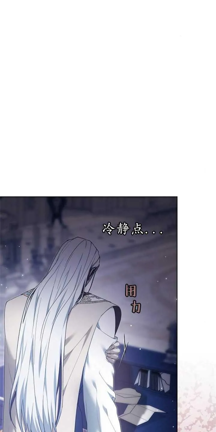 第37话 第103页