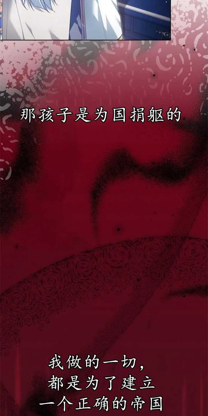 第37话 第104页