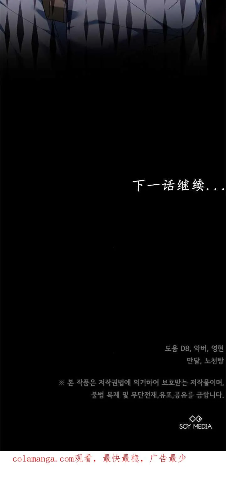 第37话 第106页