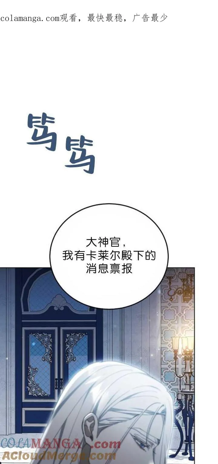第38话 第1页