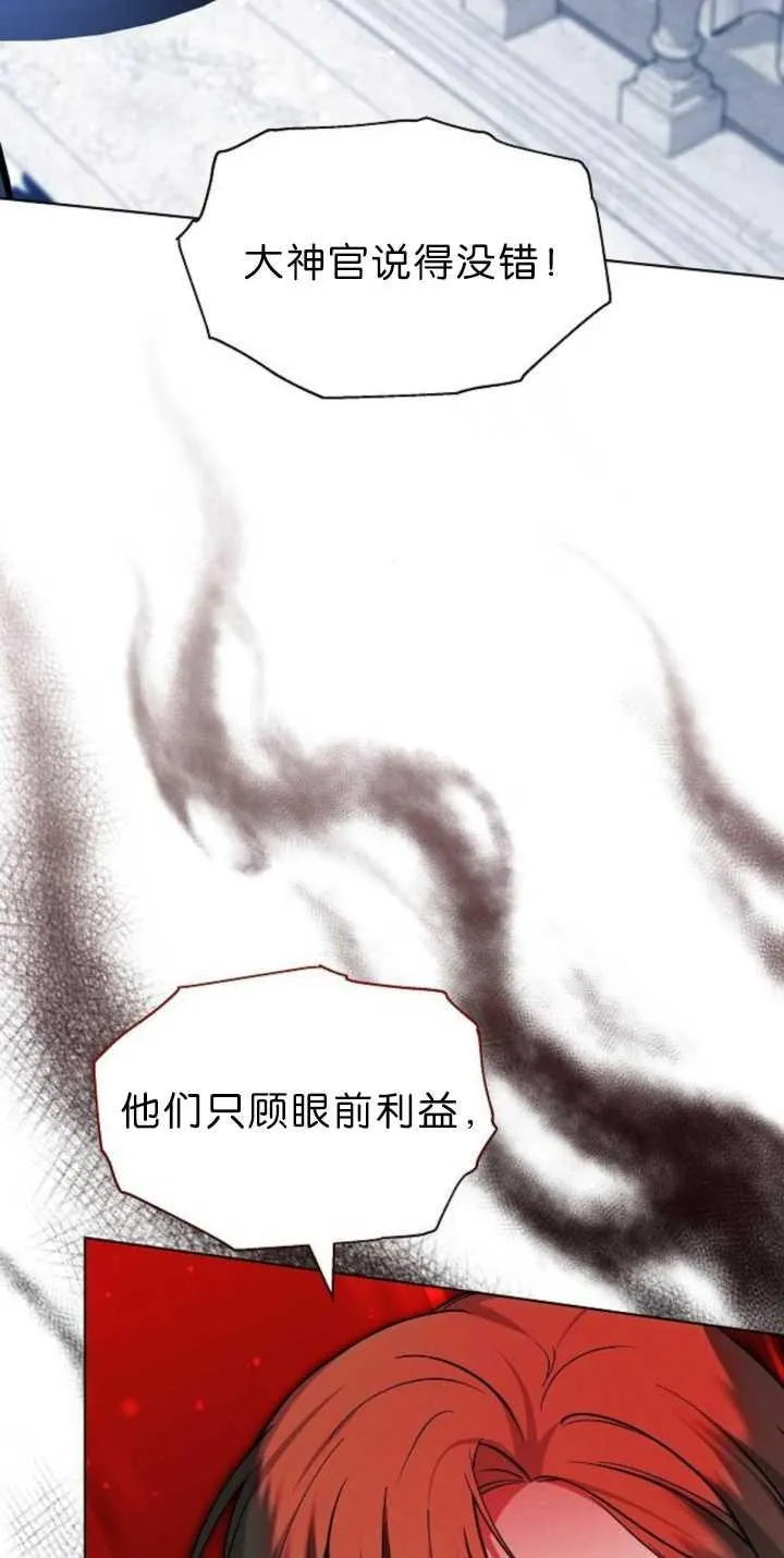 第38话 第10页