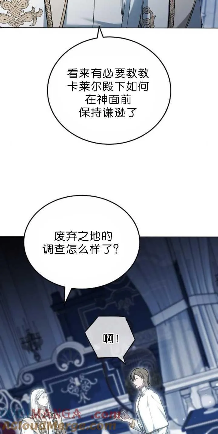 第38话 第13页