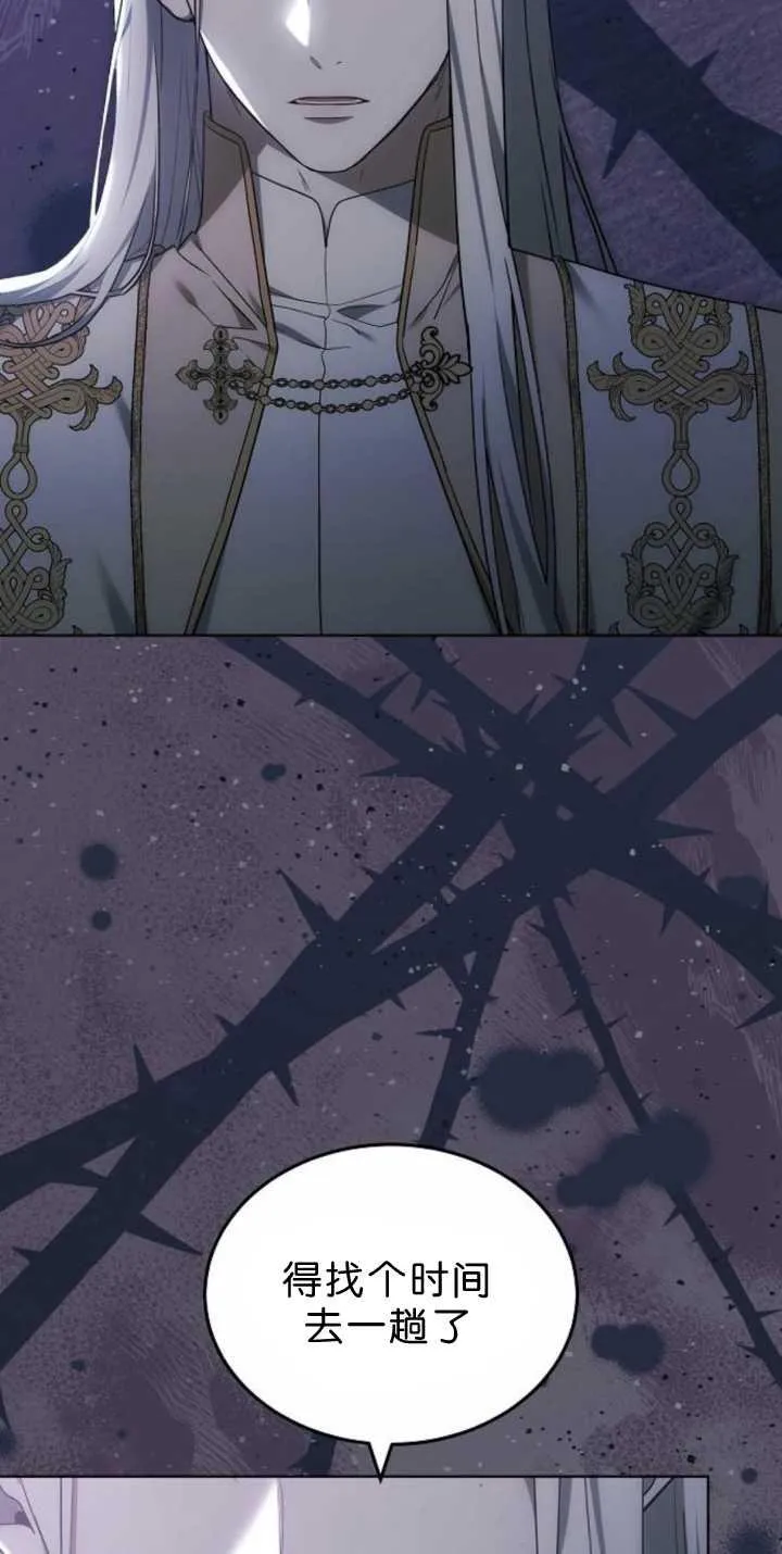 第38话 第16页