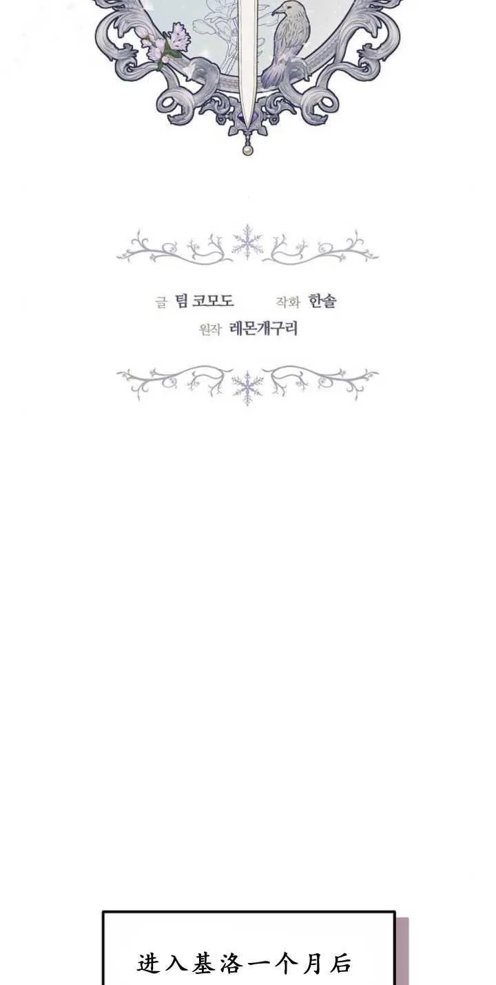 第38话 第19页