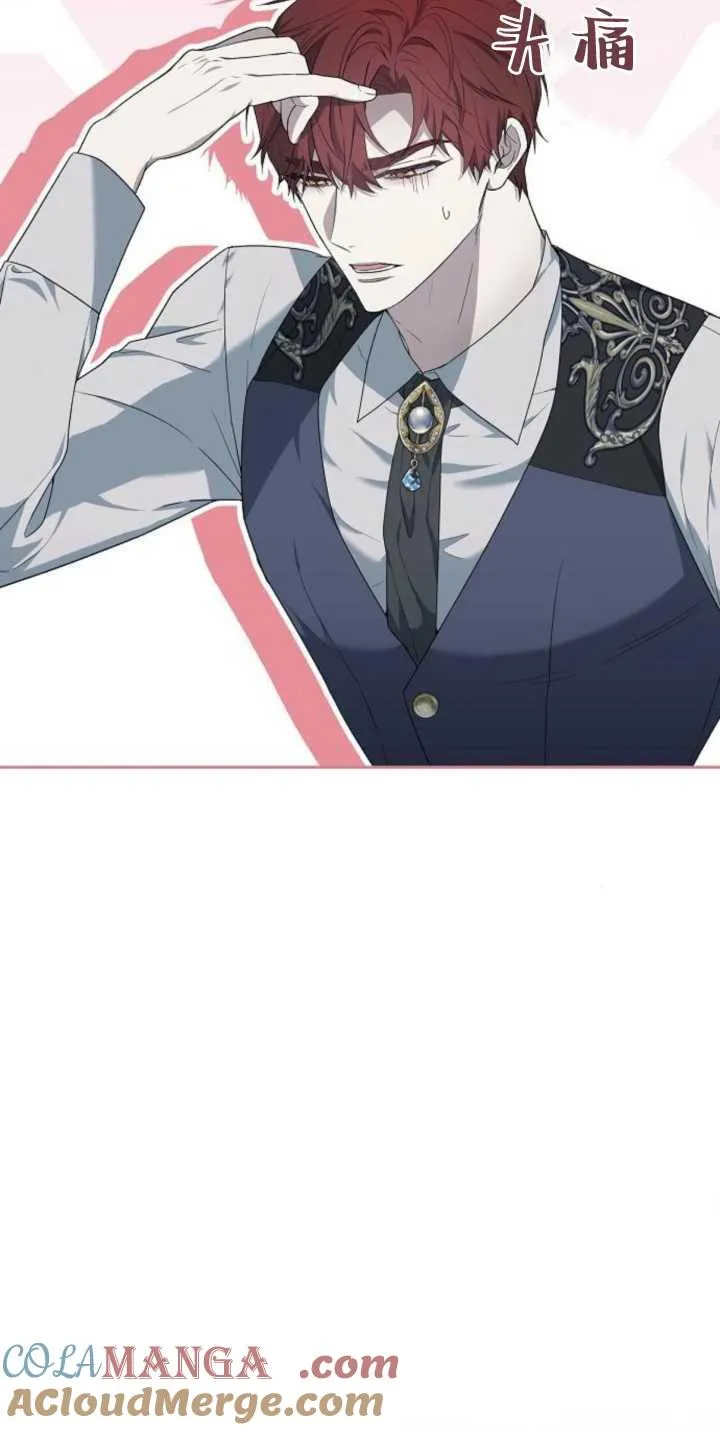 第38话 第25页