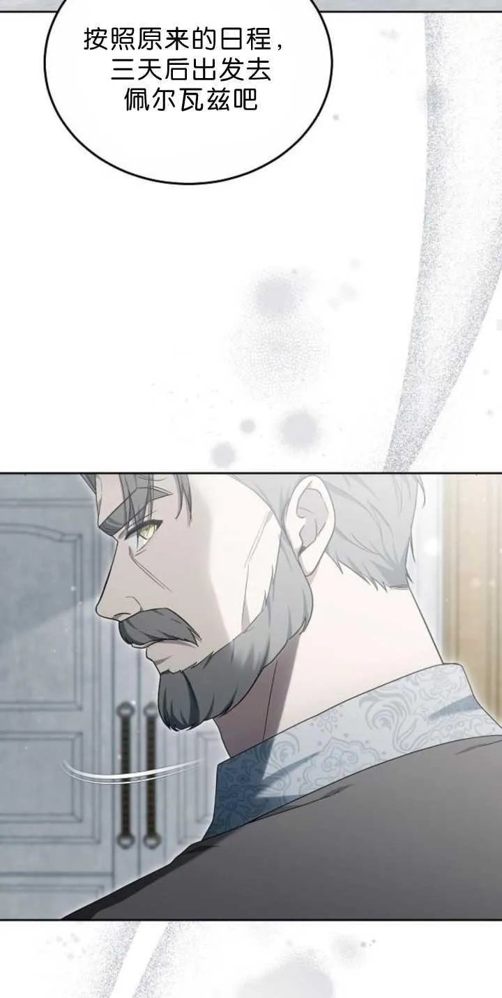 第38话 第27页