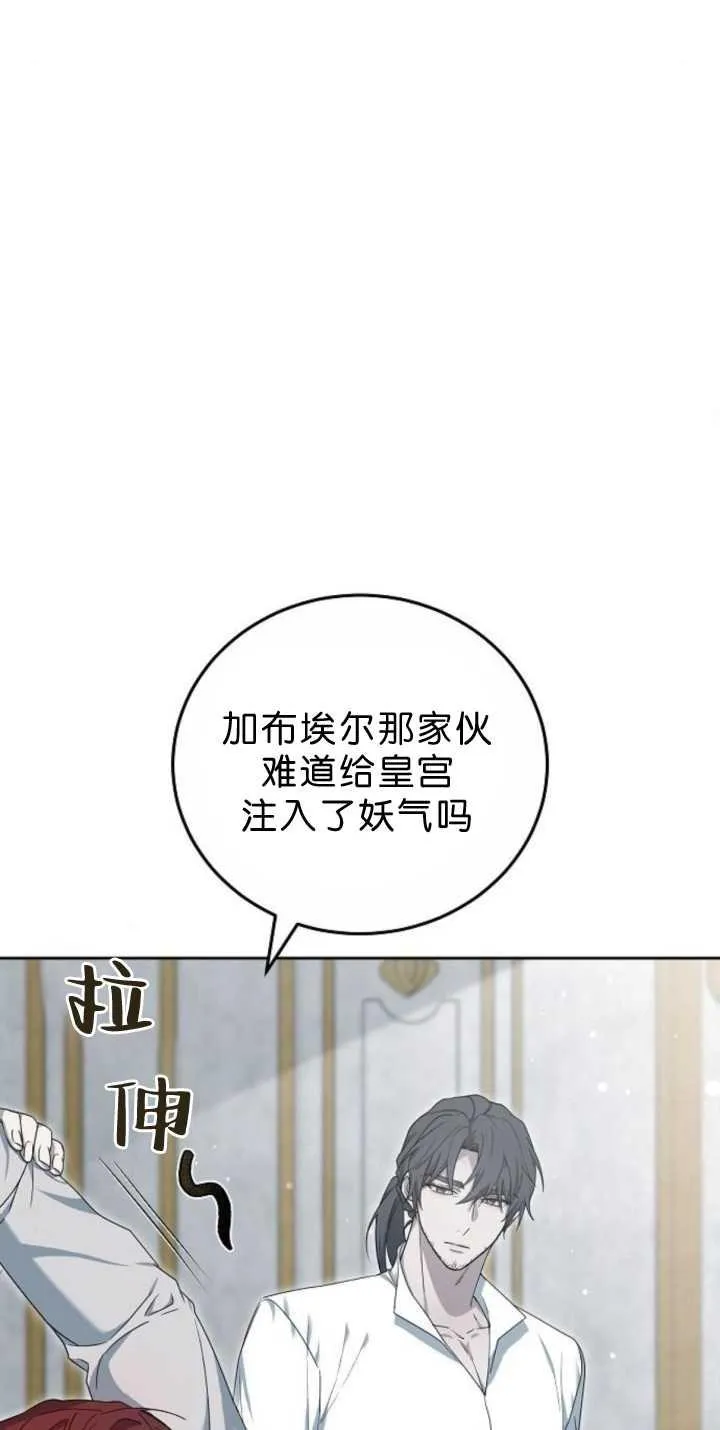 第38话 第30页