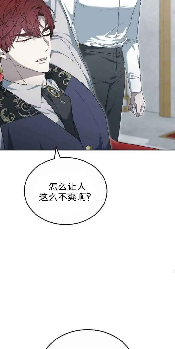 第38话 第31页