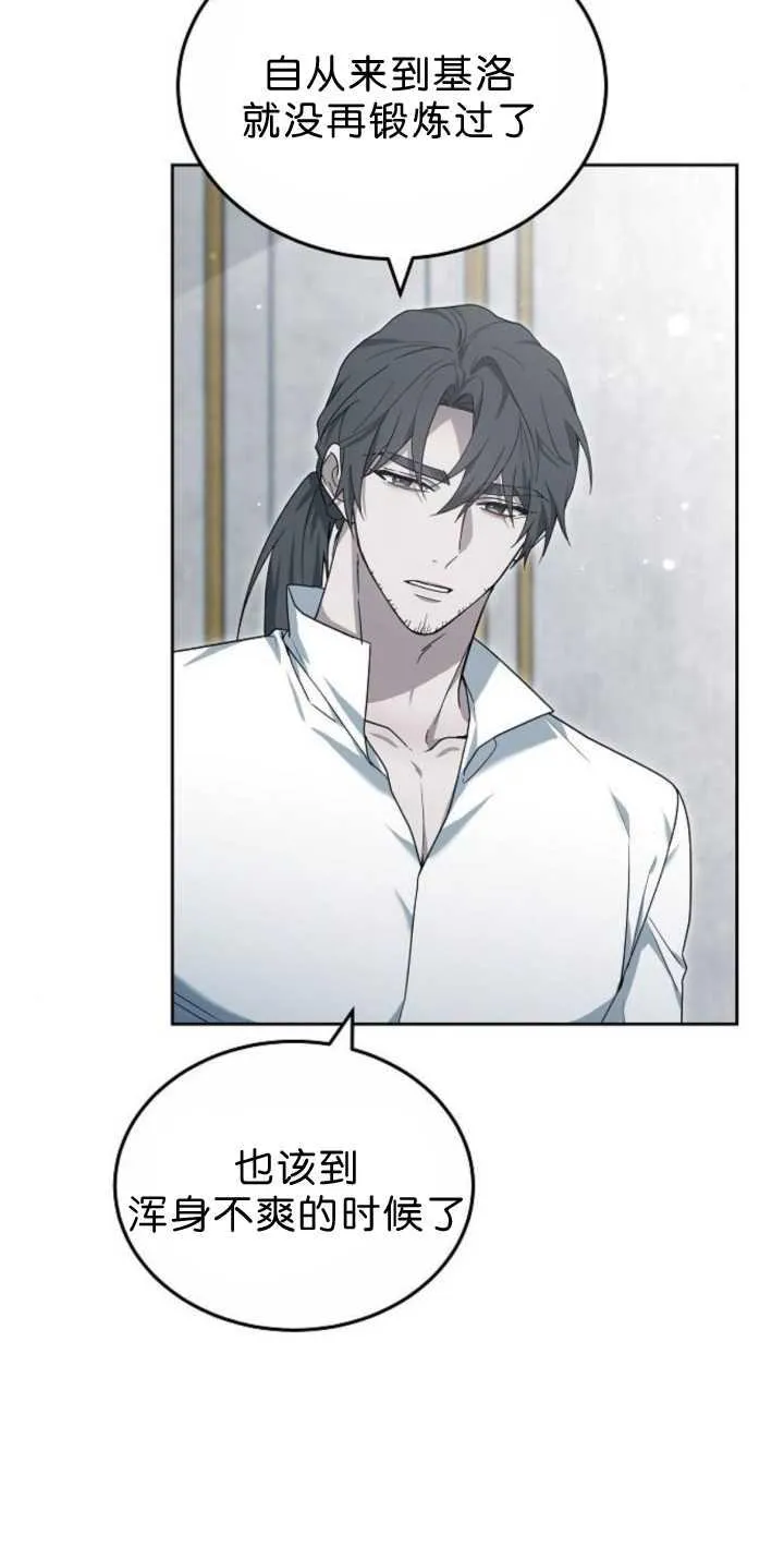 第38话 第32页