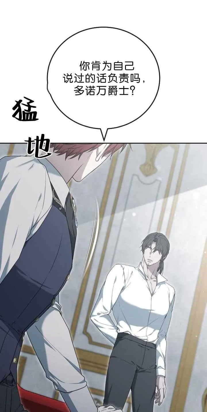 第38话 第34页