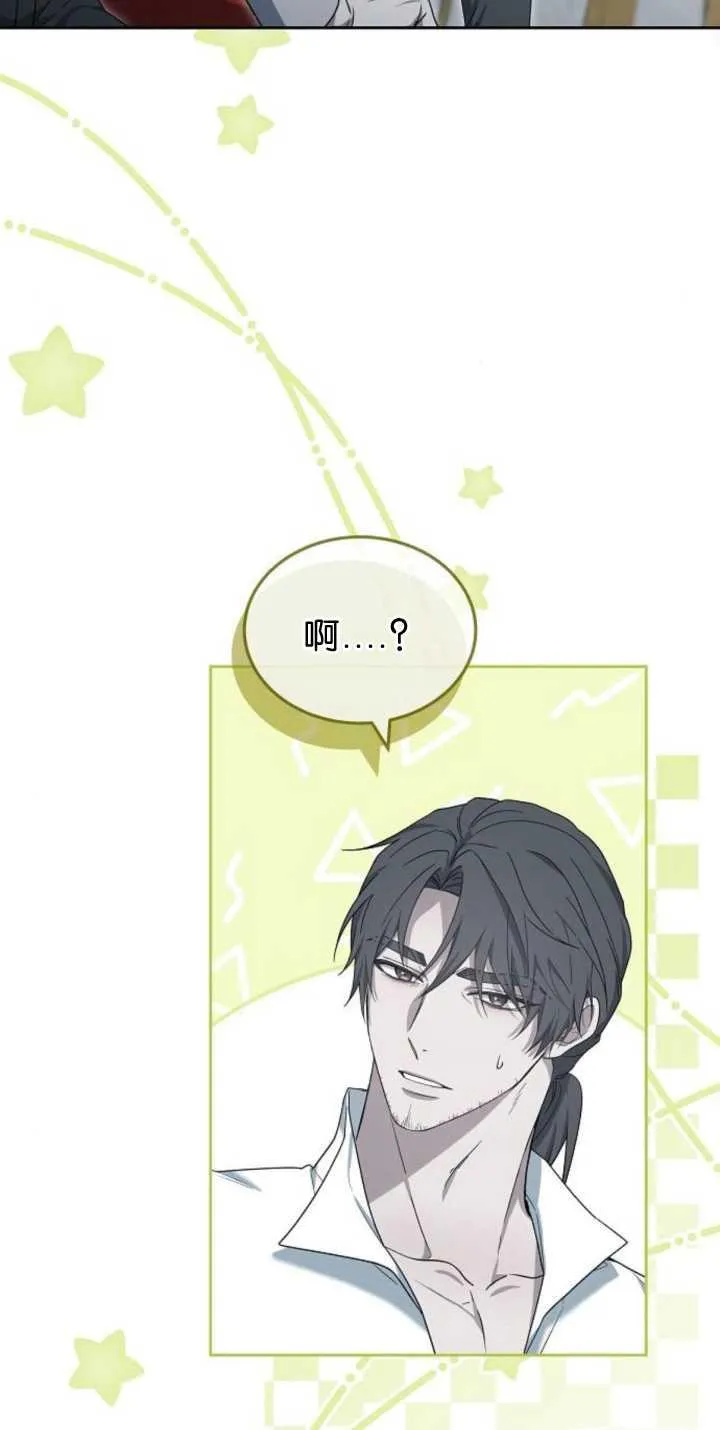 第38话 第35页