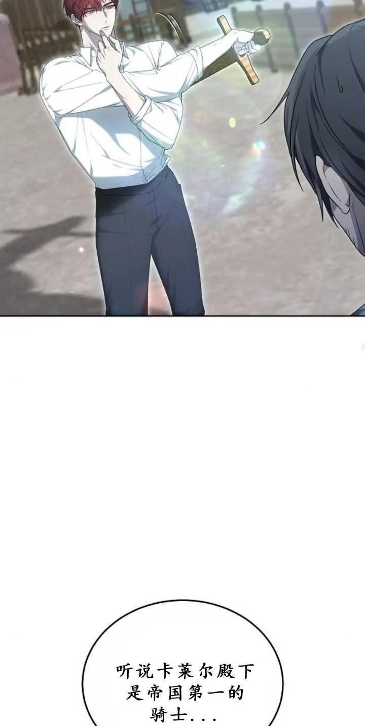第38话 第39页