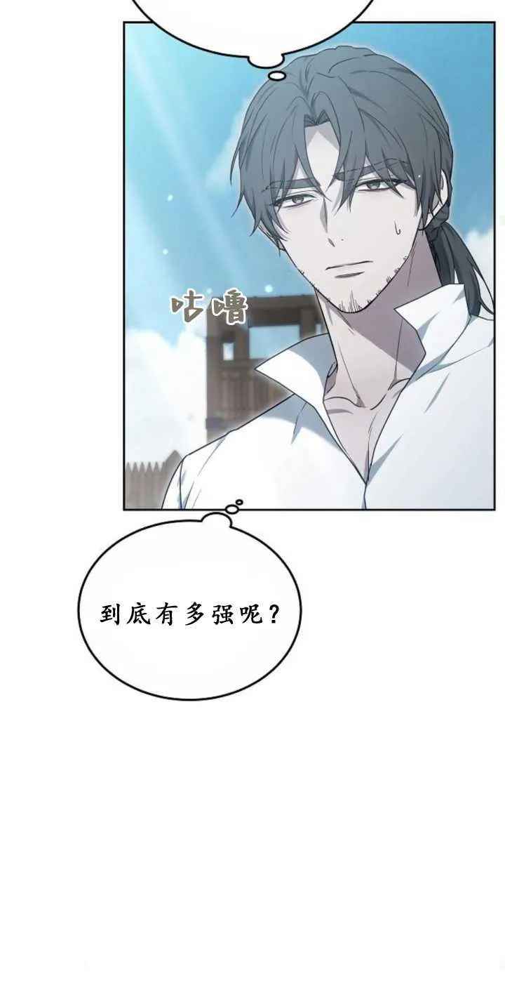 第38话 第40页