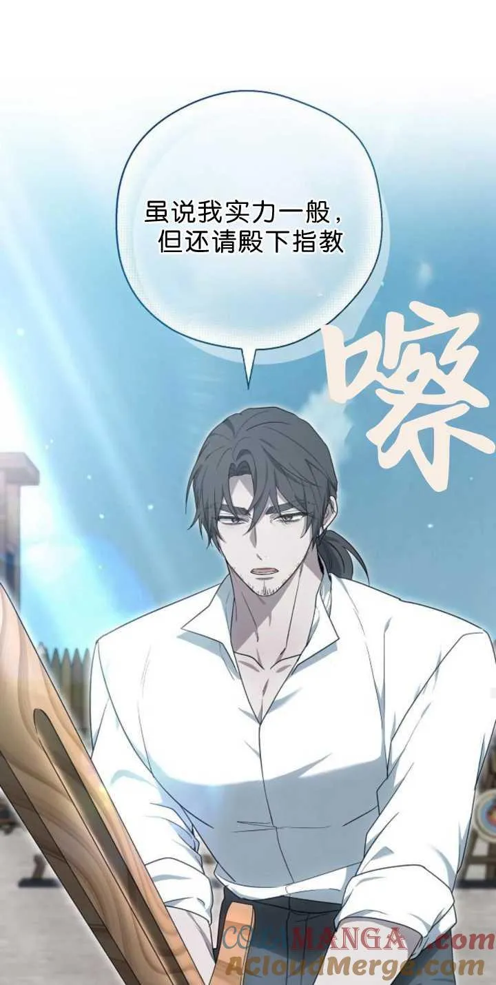 第38话 第41页