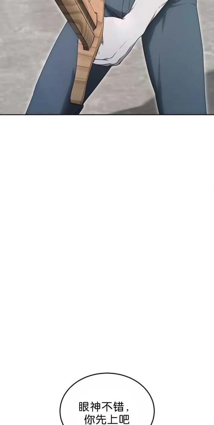 第38话 第42页
