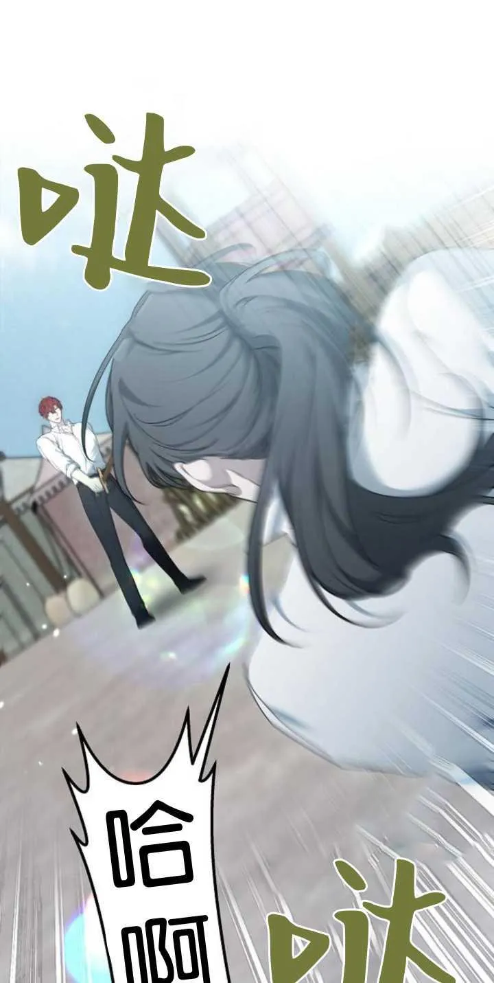 第38话 第44页