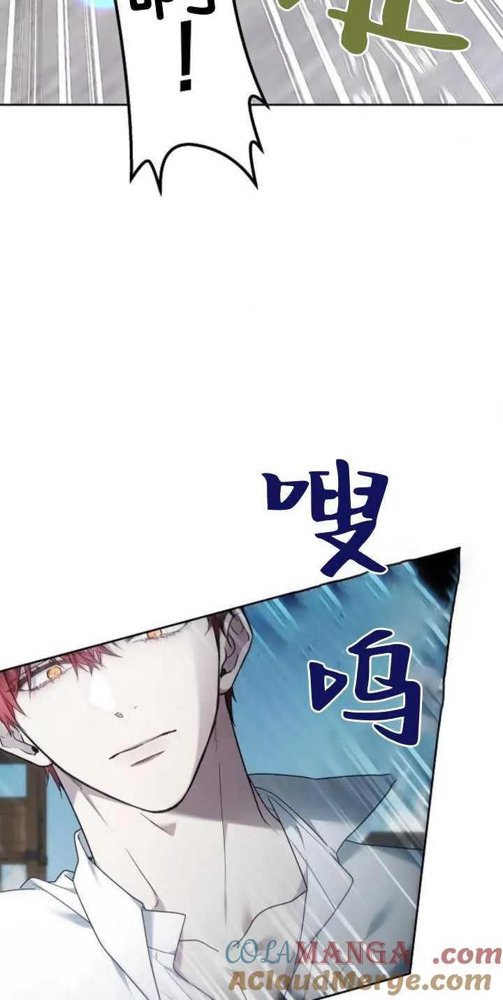 第38话 第45页