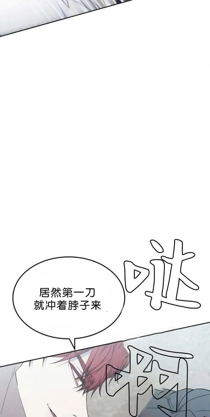 第38话 第46页