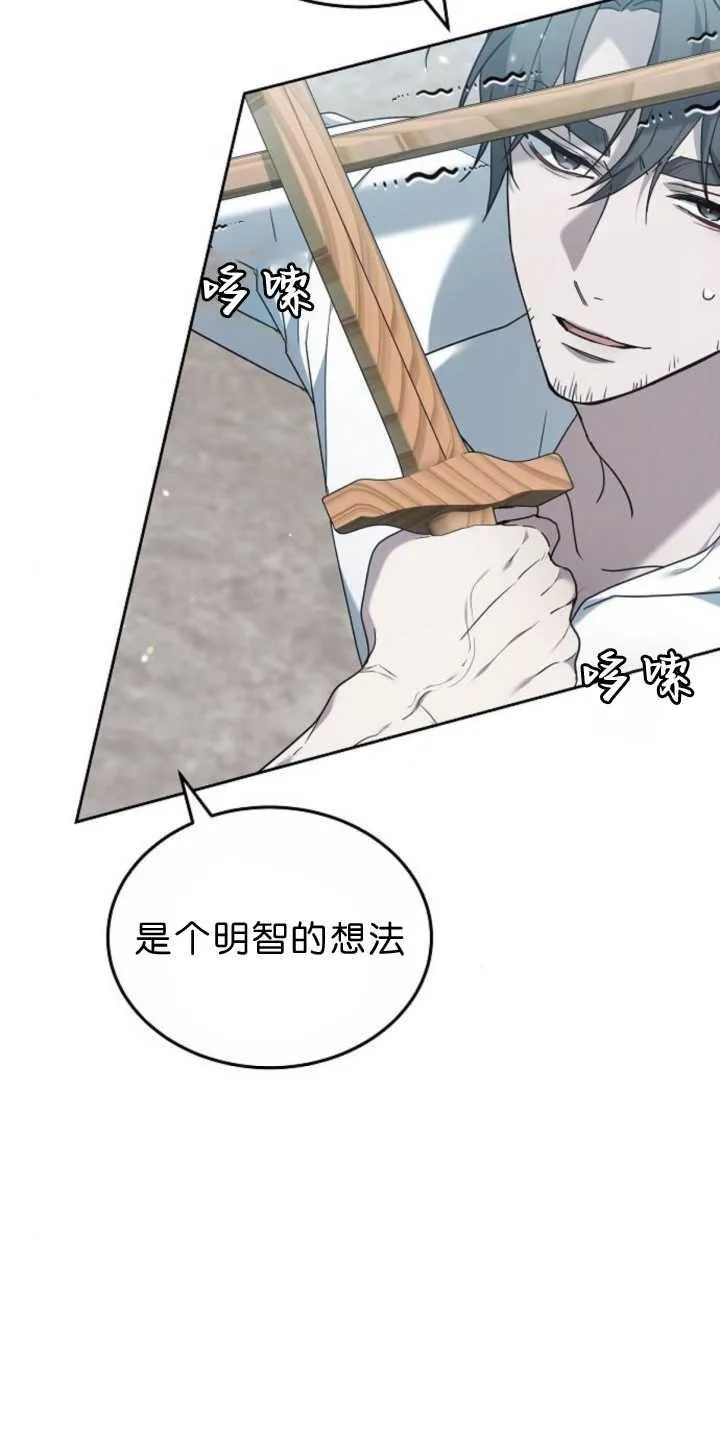 第38话 第48页