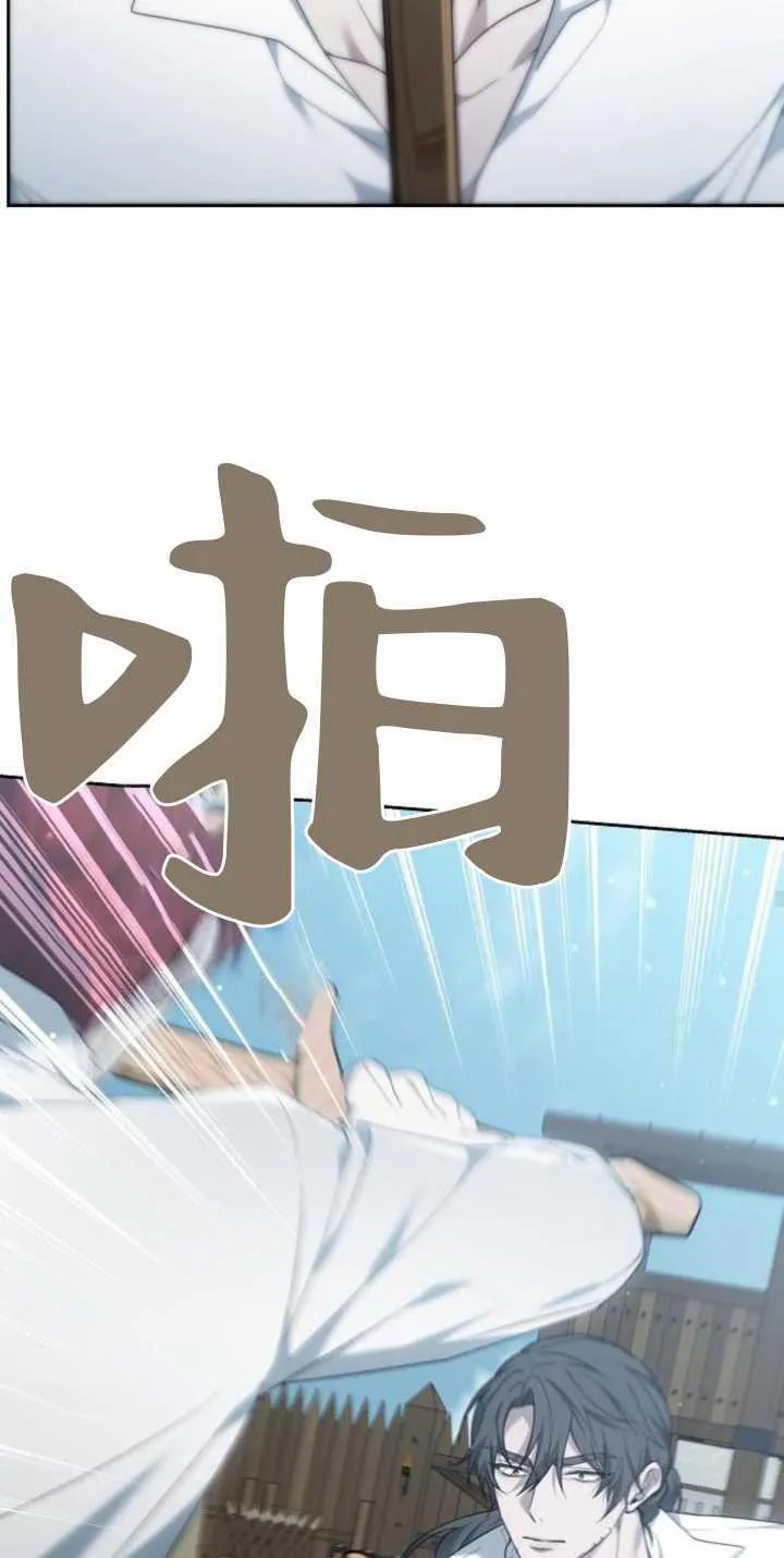 第38话 第51页