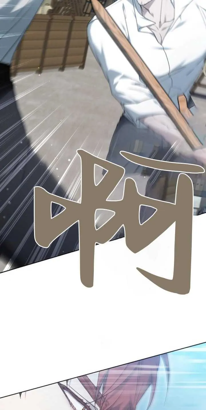 第38话 第52页