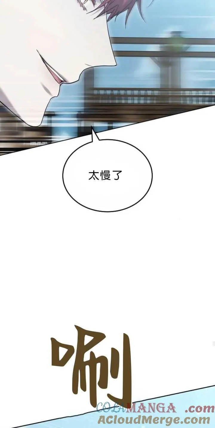 第38话 第53页