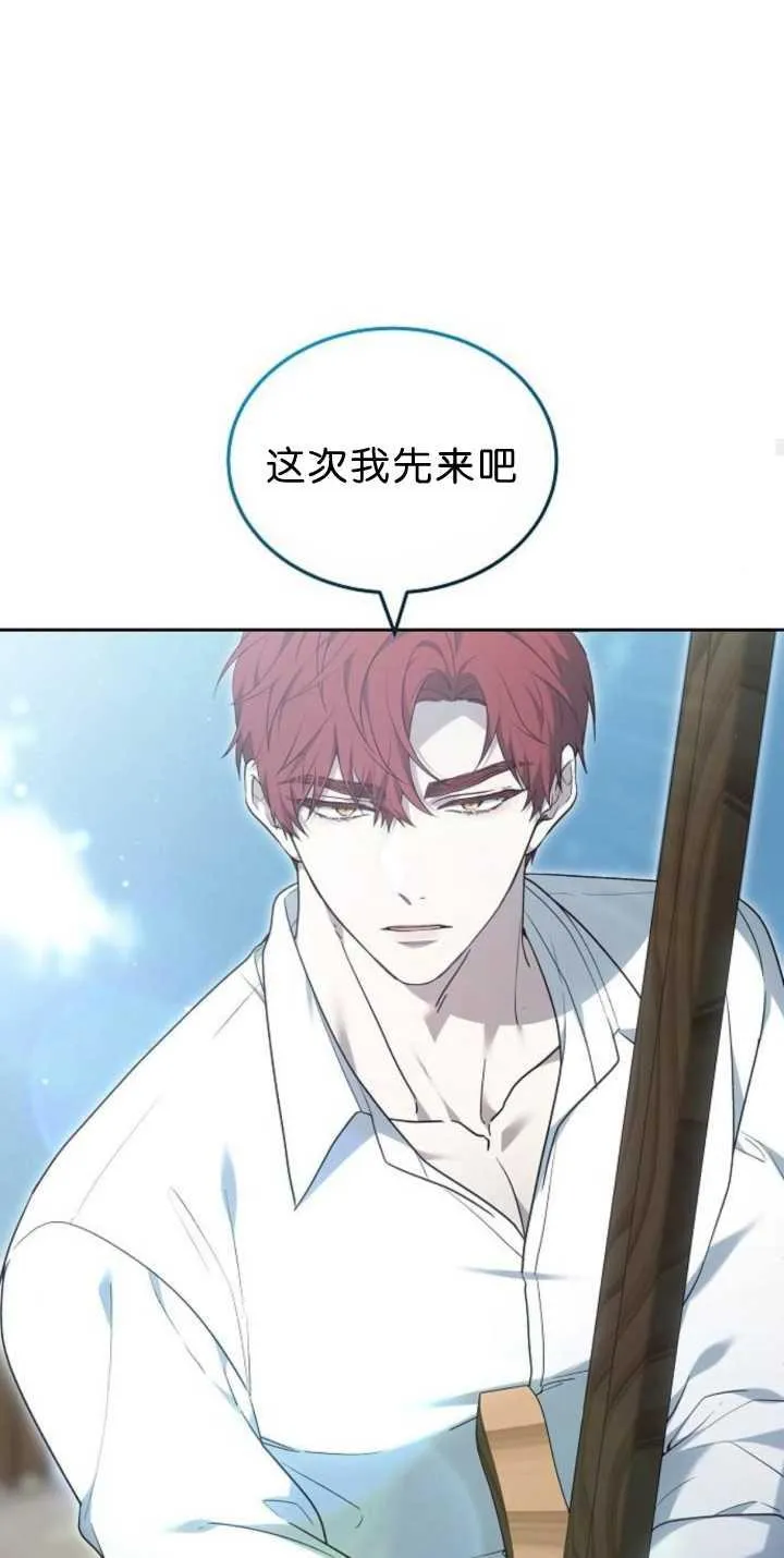 第38话 第55页
