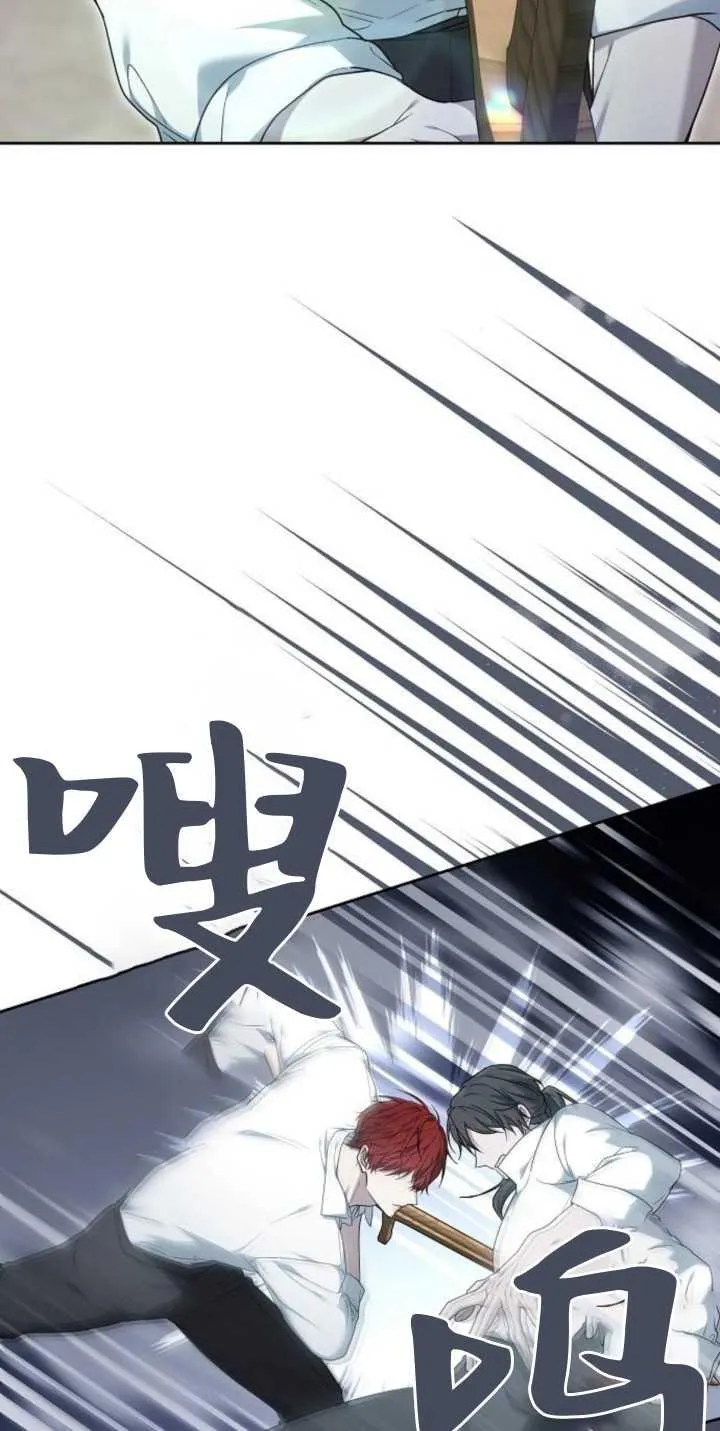 第38话 第56页