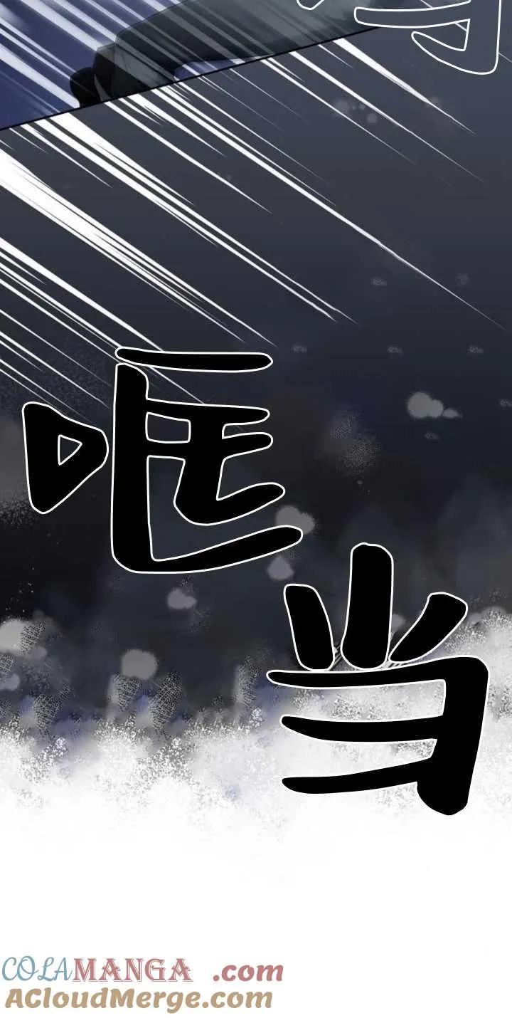 第38话 第57页