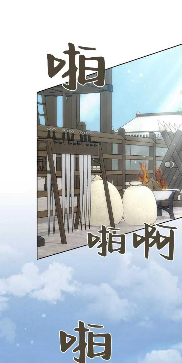 第38话 第58页