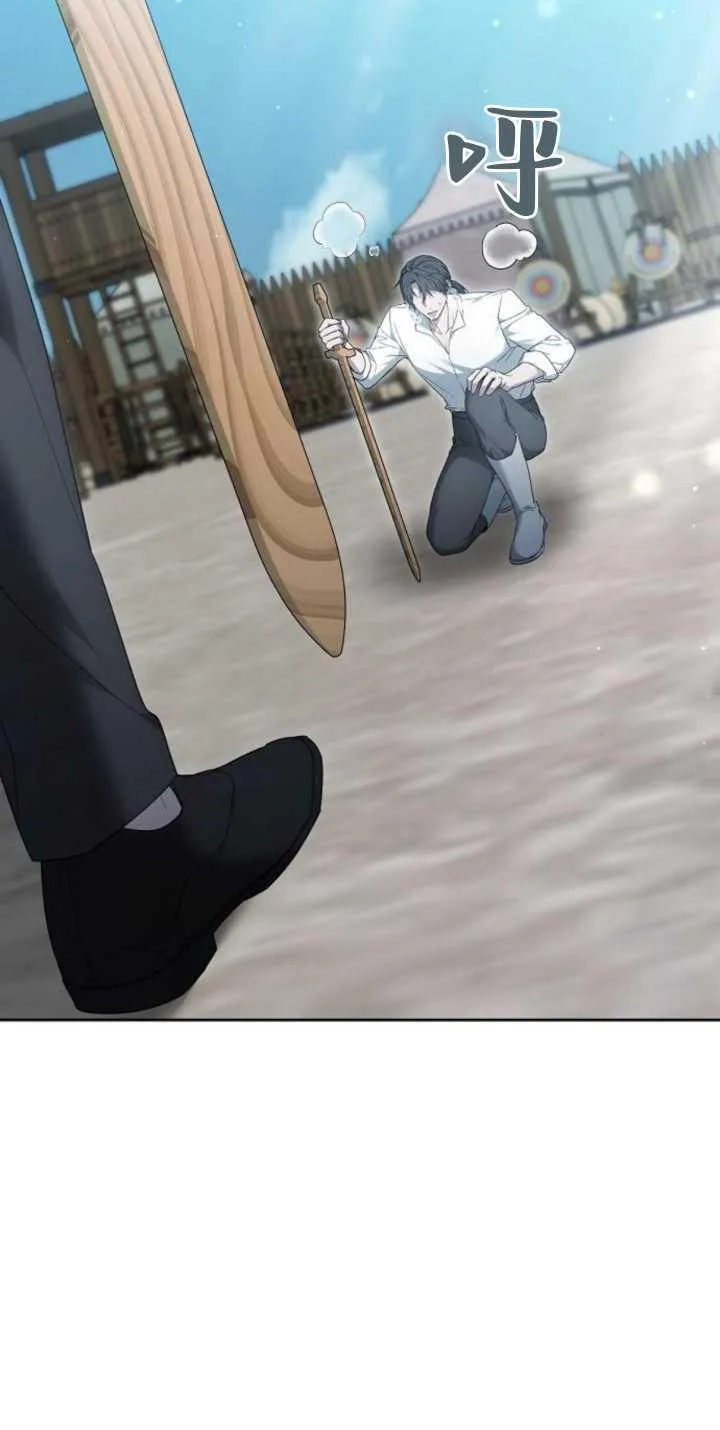 第38话 第60页