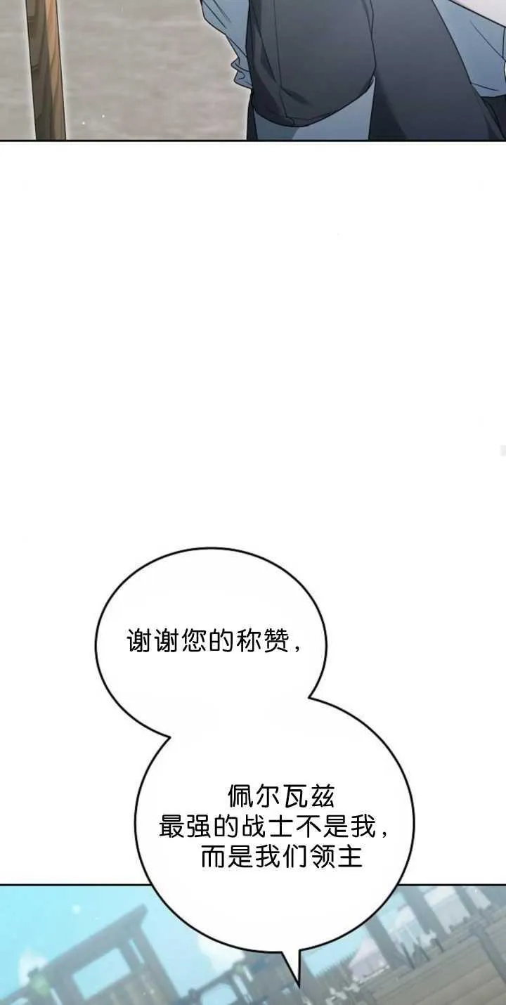 第38话 第63页