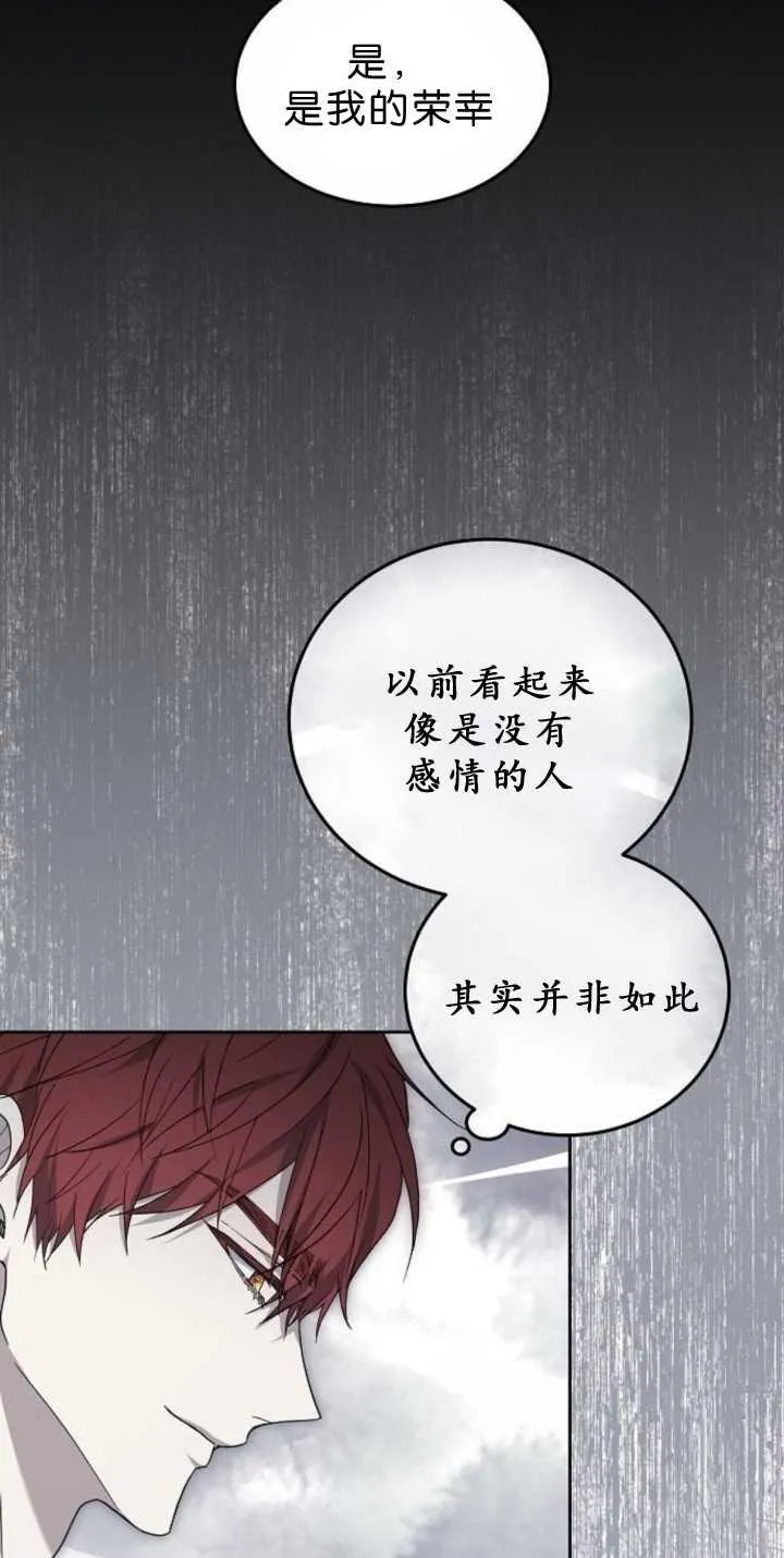 第38话 第66页