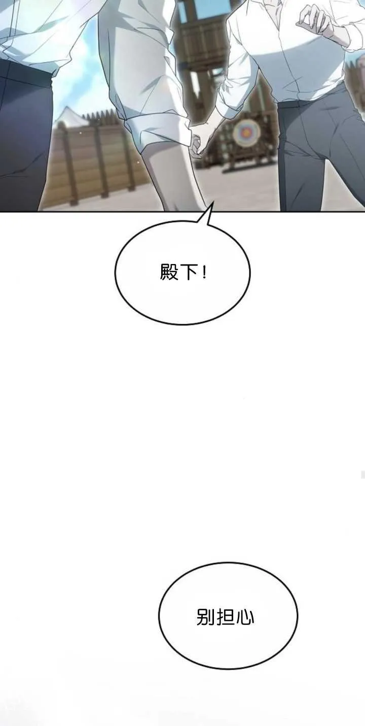 第38话 第90页