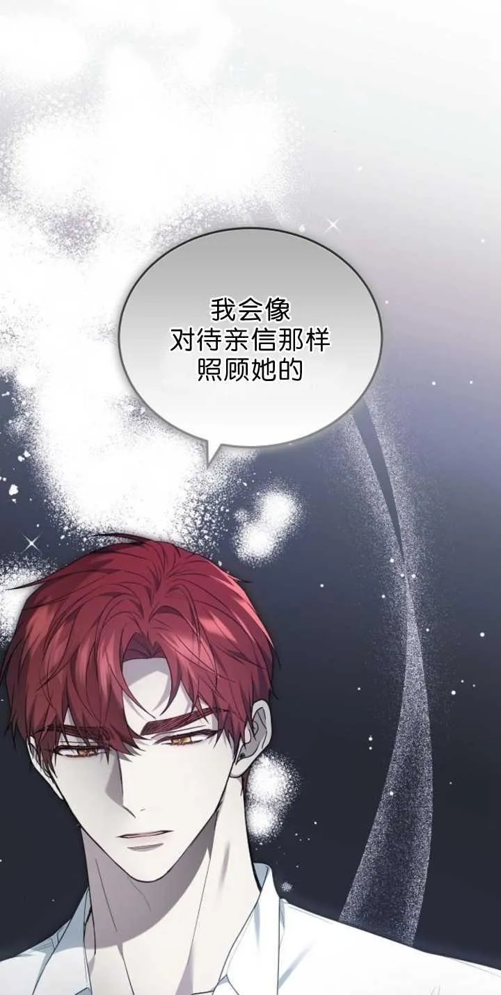 第38话 第91页