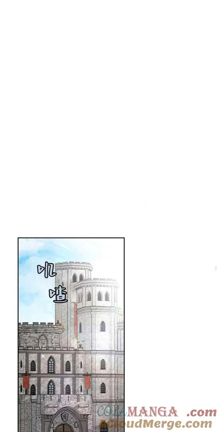 第38话 第93页