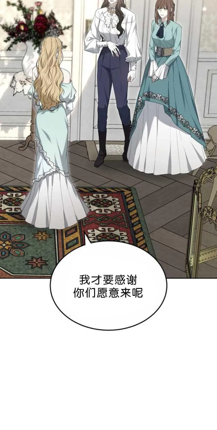 第38话 第96页