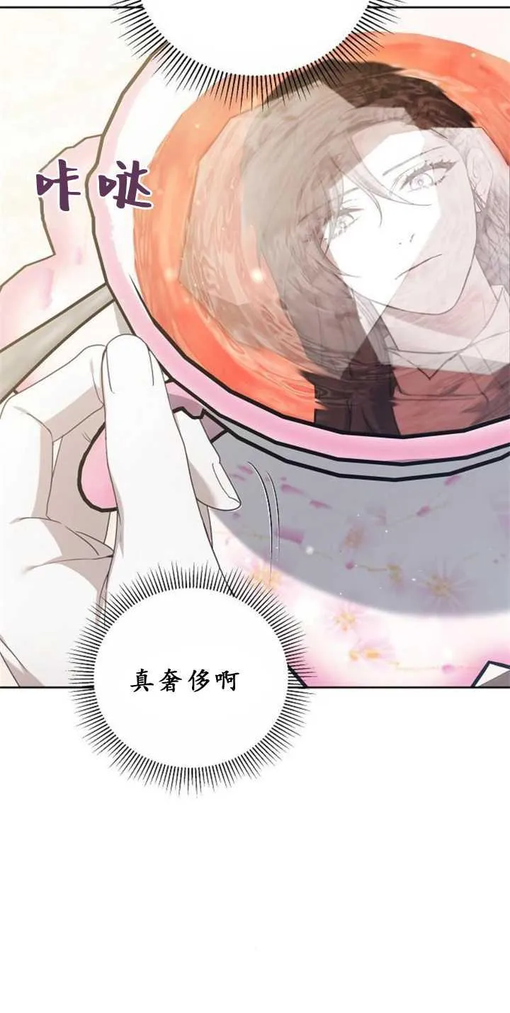第38话 第100页