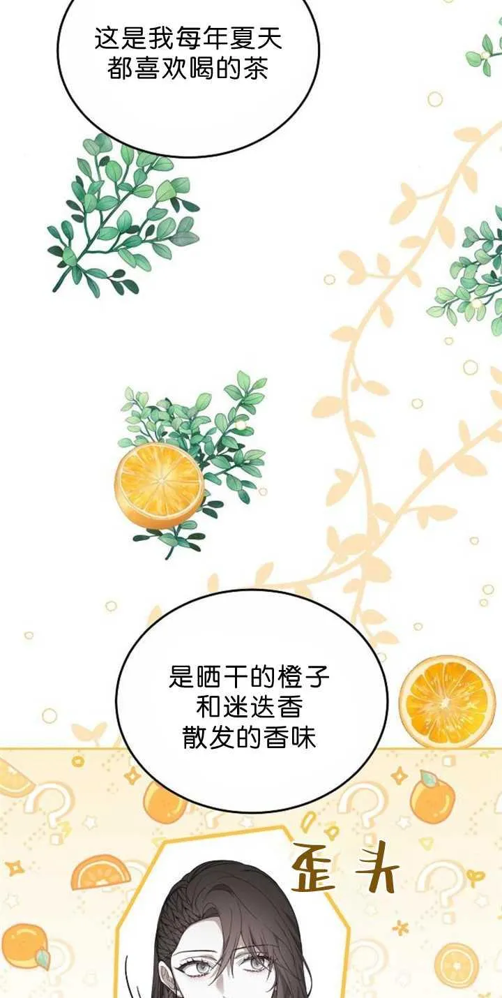 第38话 第102页