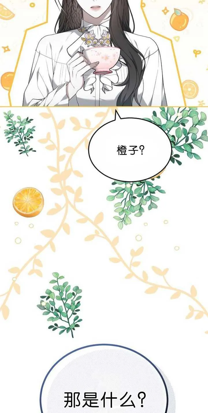 第38话 第103页