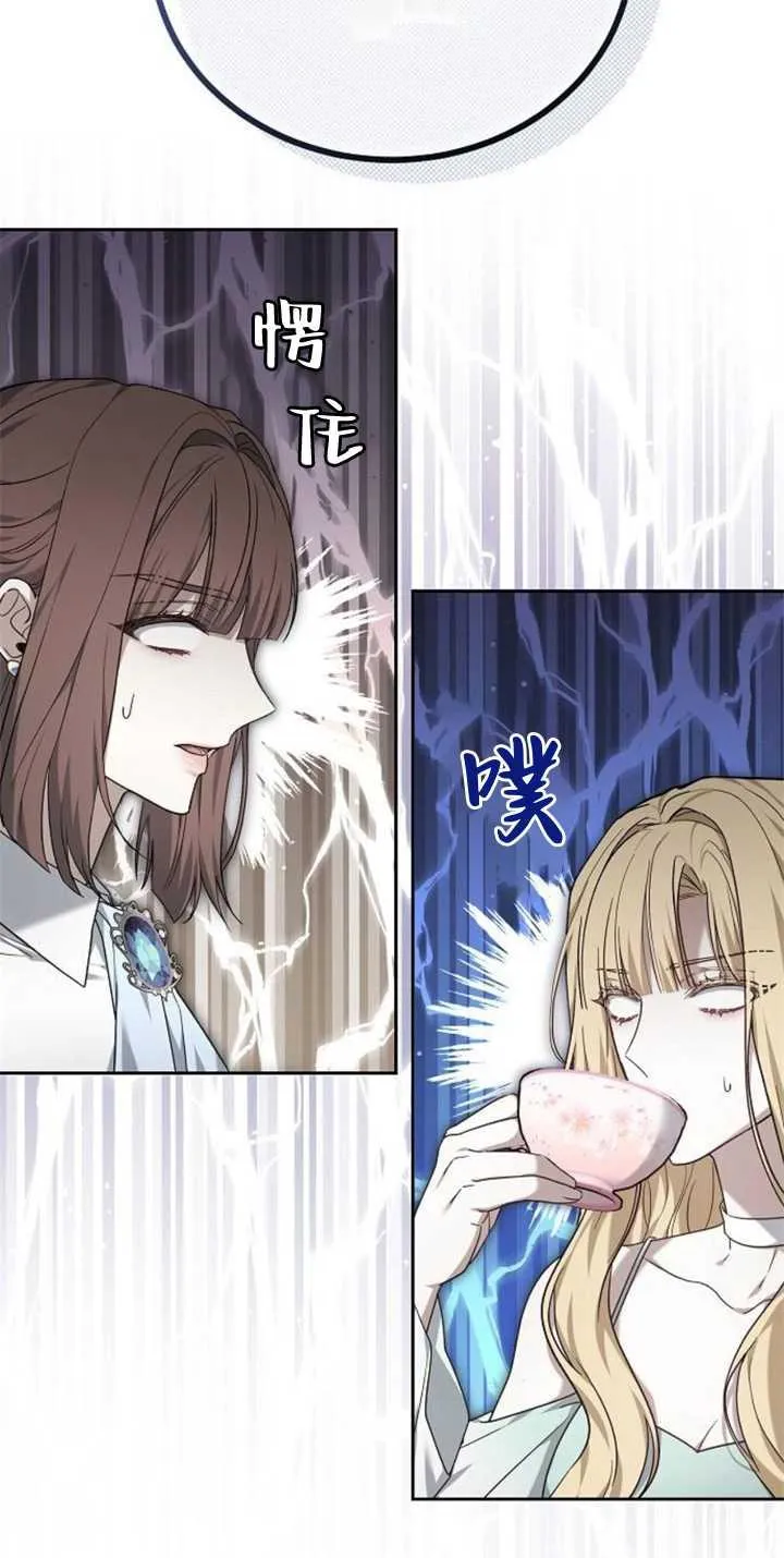 第38话 第104页