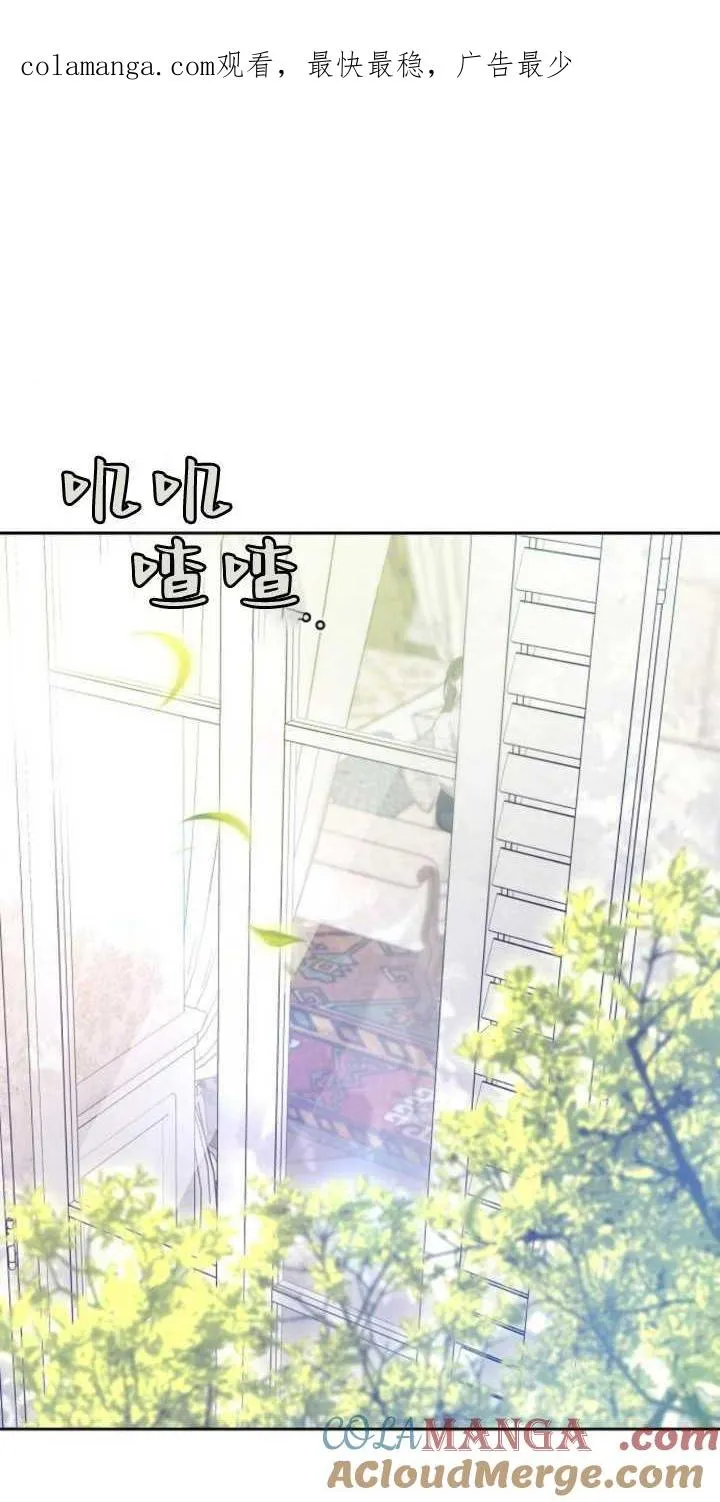 第39话 第1页