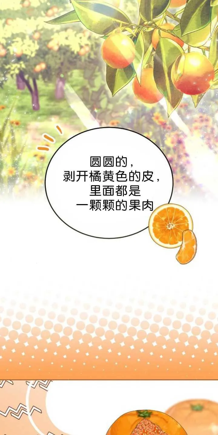 第39话 第4页