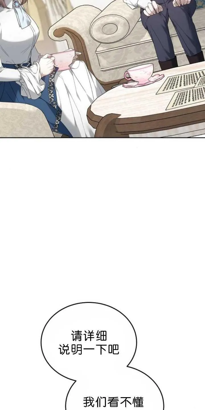 第39话 第10页
