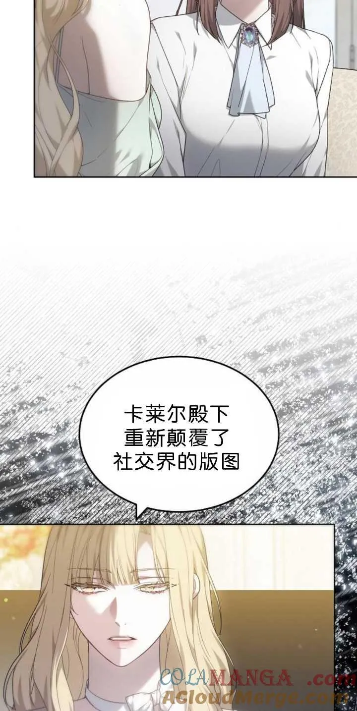 第39话 第13页