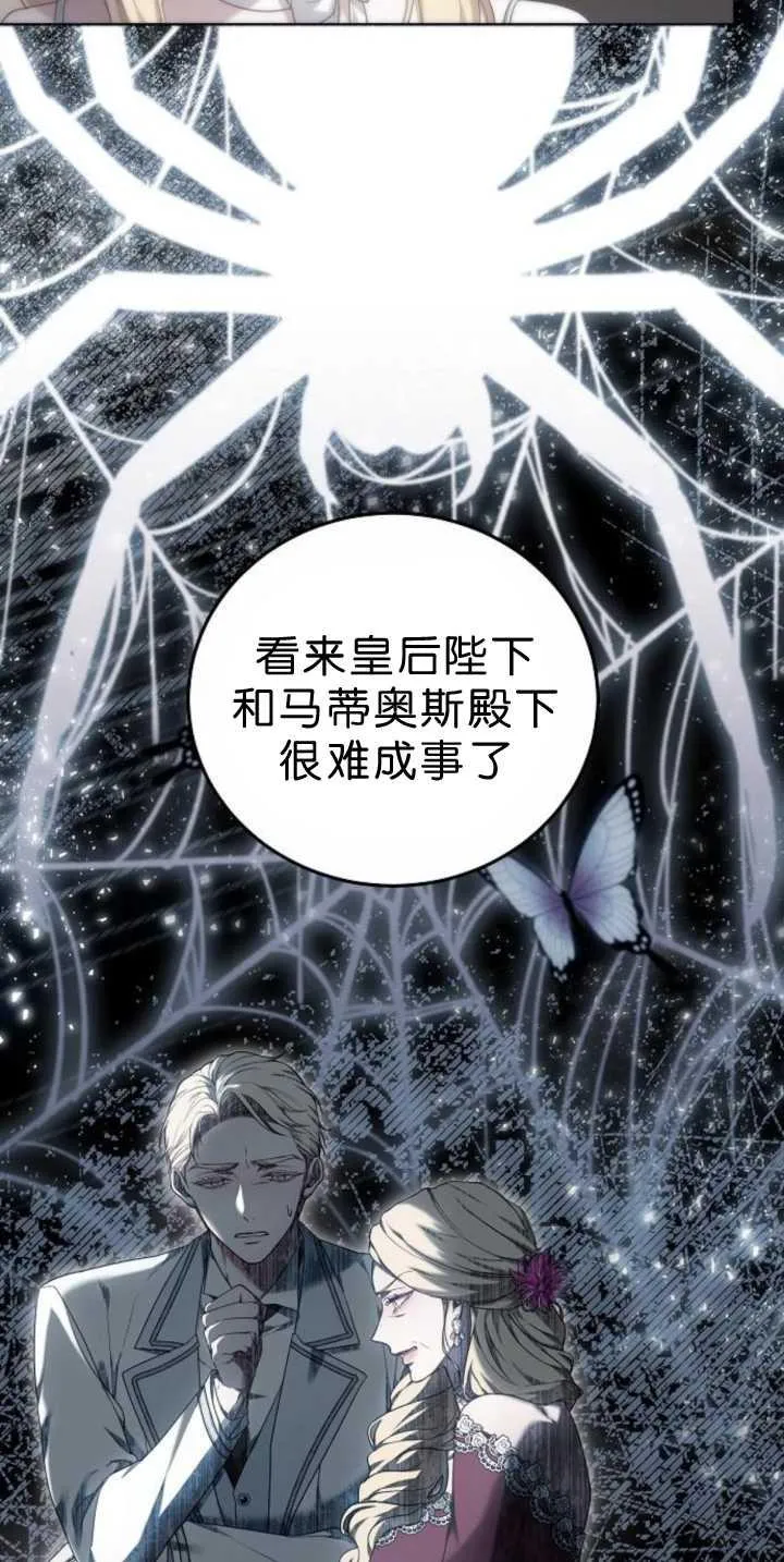 第39话 第14页