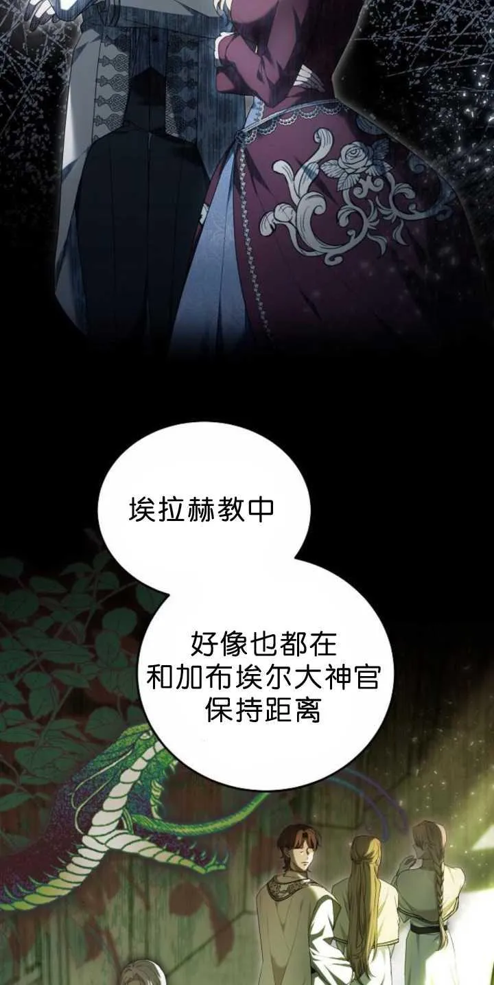 第39话 第15页